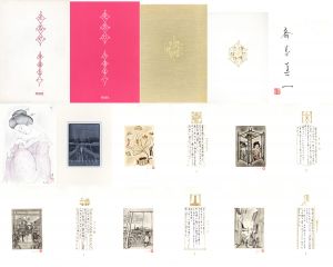 走馬灯/斎藤真一