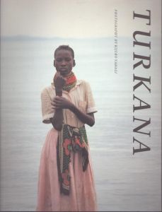 矢萩喜従郎写真集　トゥルカナ　TURKANA/矢萩喜従郎のサムネール