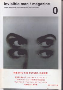 invisible man/magazine vol.0/G/P　チーフエディター:立木美菜、エディトリアル・コミュニティ:後藤繁雄 深井佐和子 OKO 立木美菜 清水南央美 丸山順一郎 秋山暢子　デザイン:高橋甲樹　アートディレクション・スーパーバイザー:中島英樹のサムネール