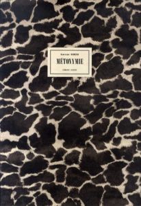 金子国義銅版画集　Metonymie　〈換喩〉　内容見本パンフレット/金子国義