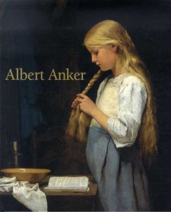 アンカー展　Albert Anker/のサムネール