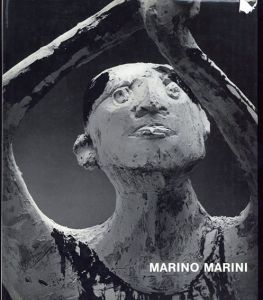 マリノ・マリーニ: Marino Marini/Eduard Trierのサムネール