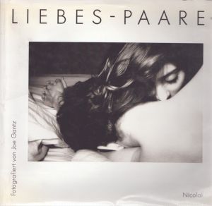 ジョー・ガンツ　Joe Gantz: Liebes-Paare/のサムネール