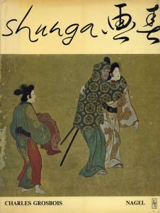 春画　Shunga /Charles Grosboisのサムネール
