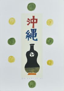 宮澤賢治型染画9/柚木沙弥郎のサムネール