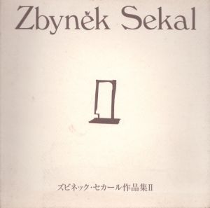 ズビネック・セカール作品集　2/ズビネック・セカールのサムネール