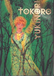 Tokoro Yukinori a book of photographs 1988-1992/所幸則のサムネール