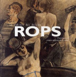 ロップス展　Le Cabinet des Dessins Rops/フェリシアン・ロップスのサムネール