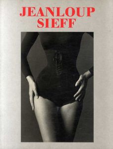 ジャンルー・シーフ写真集　Jeanloup Sieff/Jeanloup Sieff