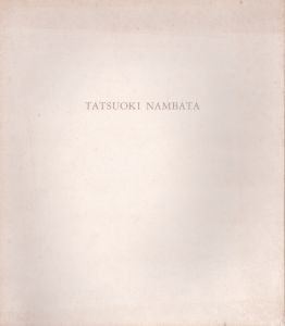 難波田龍起展/