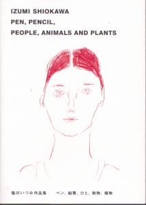 塩川いづみ作品集 IZUMI SHIOKAWA PEN, PENCIL, PEOPLE, ANIMALS AND PLANTS/塩川いづみのサムネール
