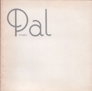 Pal Vol.2 /沼田つよし/芦名公雄/伊東俊介他のサムネール