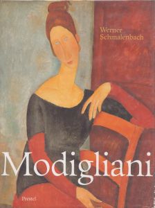モディリアーニ　Amedeo Modigliani: Paintings, Sculptures, Drawings/Werner Schmalenbachのサムネール