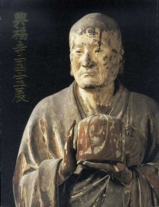 興福寺国宝展　鎌倉復興期のみほとけ/のサムネール