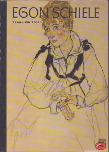 エゴン・シーレ　Egon Schiele (World of Art)/Frank Whitfordのサムネール