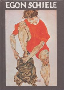 エゴン・シーレ　Egon Schiele: Drawings and Water Colours/Erwin Mitschのサムネール