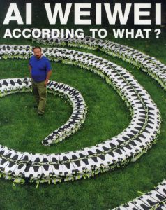 アイ・ウェイウェイ　何に因って？　Ai Weiwei: According to What?/アイ・ウェイウェイのサムネール