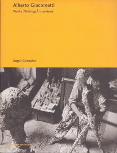 ジャコメッティ　Alberto Giacometti: Works, Writings, Interviews/Angel Gonzalezのサムネール