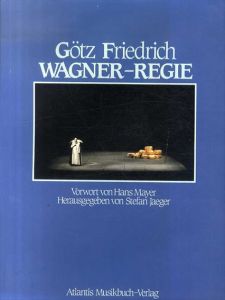 ワーグナー Wagner-Regie. Vorwort von Hans Mayer. Hrsg. von Stefan Jaeger/Gotz Friedrichのサムネール