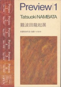 Preview 1　 難波田龍起展 自選戦後作品・抽象への歩み/