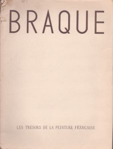 ジョルジュ・ブラック　Braque: Le Reconciliateur /Francis Ponge