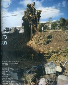 Decades No.1 2000_20 Issue/岩根愛編　石内都/アントワーヌ・ダガタ/Luo Danほかのサムネール