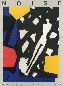 Noise: Numero 7/Karel Appel/Champion Metadier/Jean Genet/Jose-Maria Sicilia/Louis Calaferte/Sol Lewitt/Eugene Savitzkaya/Sixtus/Marcelin Pleynetのサムネール