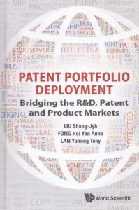 Patent Portfolio Deployment: Bridging the R&D, Patent and Product Markets/Shang-jyh Liu/Hoi Yan Anna Fong/Yuhong Tony Lanのサムネール