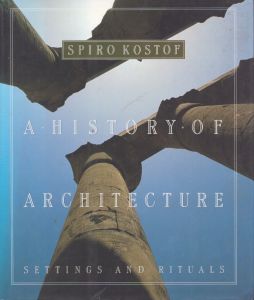 建築の歴史 A History of Architecture: Settings and Rituals/Spiro Kostof/Greg Castilloのサムネール