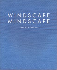 上條喬久　Windscape Mindscape/上條喬久のサムネール