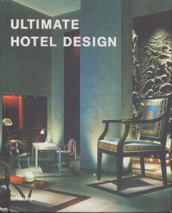 ホテル・デザイン　Ultimate Hotel Design/Paco Asensioのサムネール
