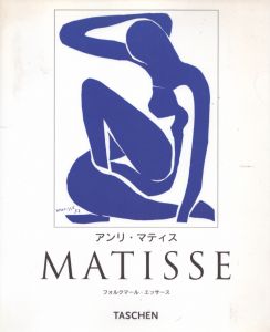 マティス/フォルクマール・エッサースのサムネール