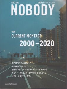 NOBODY　ISSUE 48　季刊ノーバディ current montage 2000-2020/のサムネール