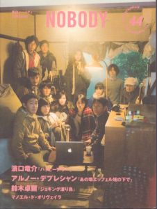 NOBODY　ISSUE 44　季刊ノーバディ　 濱口竜介/のサムネール