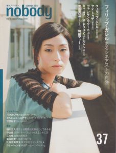 NOBODY　ISSUE 37　季刊ノーバディ　フィリップ・ガレル　あるシネアストの肖像/のサムネール