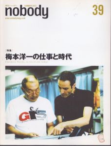 NOBODY　ISSUE 39　季刊ノーバディ　梅本洋一の仕事と時代/のサムネール