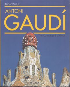 アントニ・ガウディ　Gaudi: the Complete Buildings/アントニ・ガウディのサムネール
