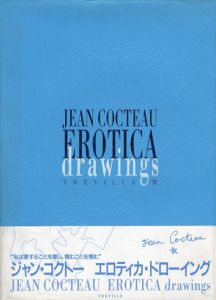 ジャン・コクトー　エロティカ・ドローイング/パッショネイト・ペニスドローイング　2冊揃/Jean Cocteauのサムネール