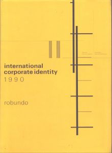 International corporate identity 1990  国際CI年鑑/Evolution Graphics 　坂東孝明ほか編のサムネール