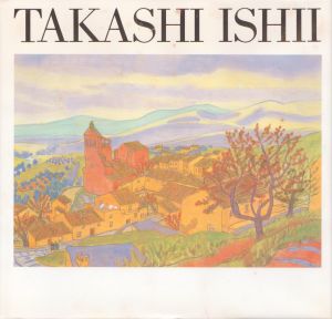 イシイ・タカシの世界: Brisa de Espana/石井崇のサムネール