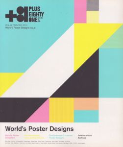 +81 vol.62:世界のポスター・デザイン World's Poster Designs issue/ディー・ディー・ウェーブのサムネール