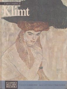 グスタフ・クリムト L'Opera Completa di Klimt Rizzoli(CLASSICAL DELL'ARTE 94)/Johannes Dobaiのサムネール