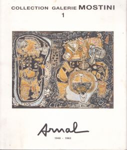フランソワ・アルナル François ARNAL Peintures 1948 - 1963/のサムネール
