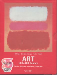 Art Of The 20th Century　2冊組/インゴ・F・ワルターのサムネール
