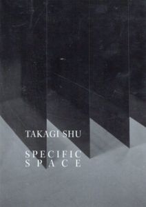 高木修展　特異な空間へ　Takagi Shu/のサムネール