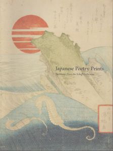 摺物　Japanese Poetry Prints: Surimono from the Schoff Collection/Daniel McKeeのサムネール