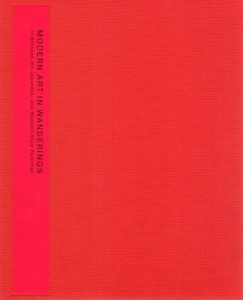 揺らぐ近代　日本画と洋画のはざまに/のサムネール