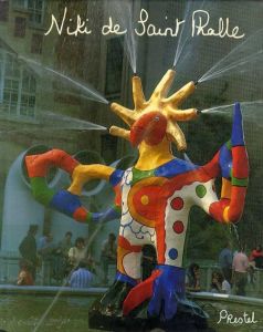 ニキ・ド・サンファル Niki De Saint Phalle: Bilder Figuren Phantastische Garten/ニキ・ド・サンファルのサムネール
