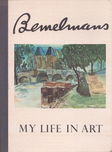 ルドウィッヒ・ベーメルマンス My Life in Art/Ludwig Bemelmansのサムネール