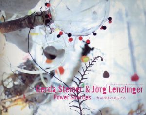 Gerda Steiner & Jorg Lenzlinger: ゲルダ・シュタイナー&ヨルク・レンツリンガー　力が生まれるところ/のサムネール